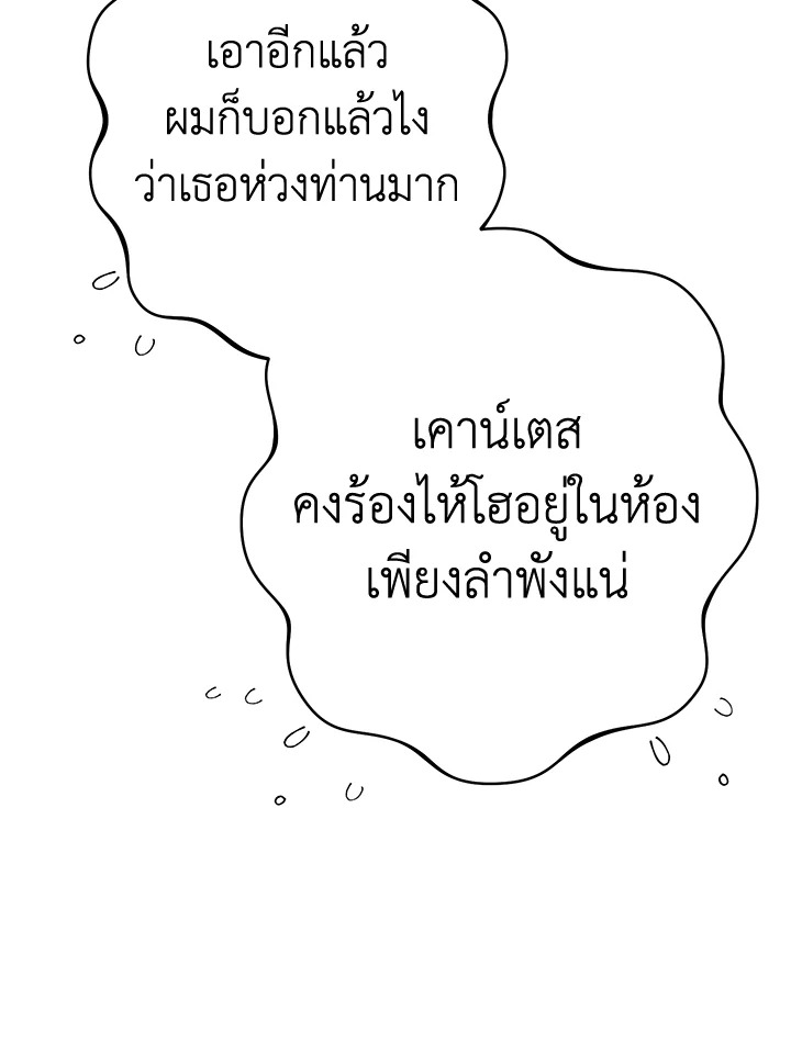 Marriage of Convenience 35 110